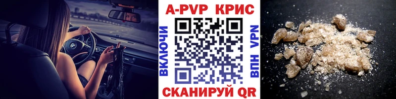 Купить закладку COCAIN  Альфа ПВП  ГАШИШ  Меф мяу мяу  Сасово