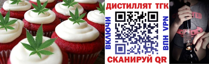 Купить закладки  Сасово  Печенье с ТГК марихуана 
