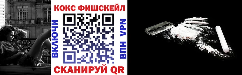 КОКАИН 98%  Купить закладки  Сасово 