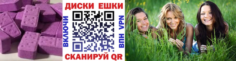 ЭКСТАЗИ ешки  Купить закладки  Сасово 