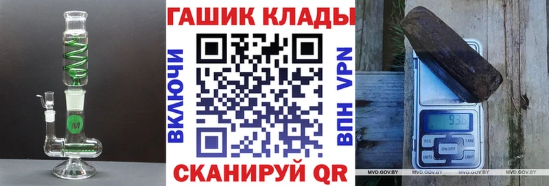 ГАШИШ Ice-O-Lator  Купить где  Сасово 