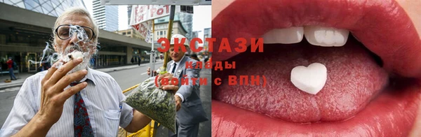 стафф Краснослободск