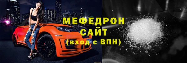 альфа пвп Красноперекопск