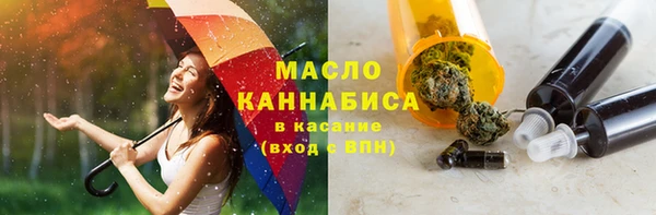 прущие грибы Краснотурьинск