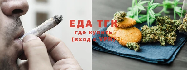 альфа пвп Красноперекопск