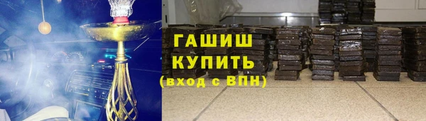альфа пвп Красноперекопск