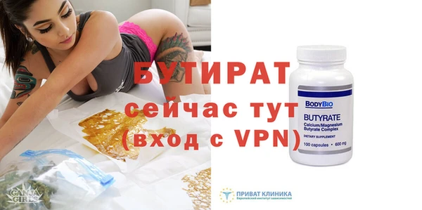 стафф Краснослободск