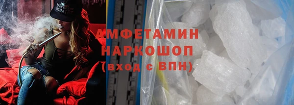 стафф Краснослободск