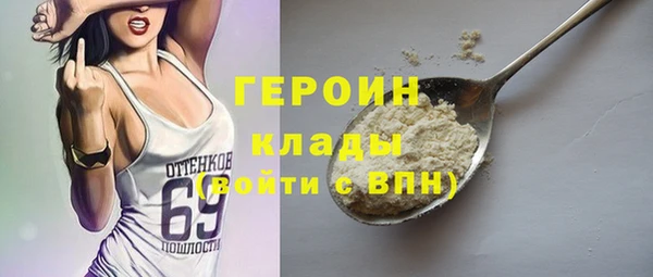 прущие грибы Краснотурьинск