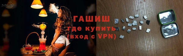 стафф Краснослободск