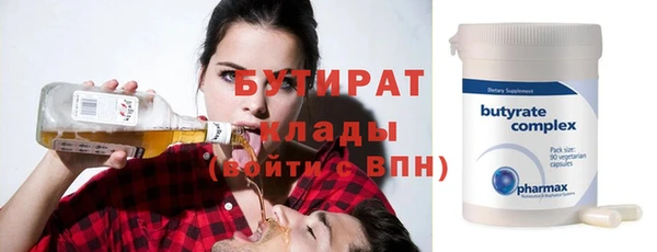 альфа пвп Красноперекопск
