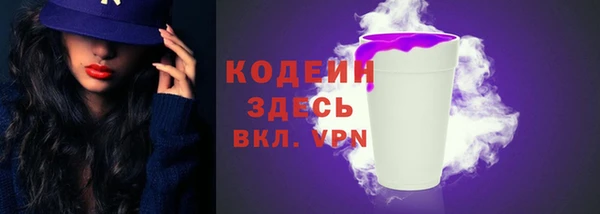 альфа пвп Красноперекопск