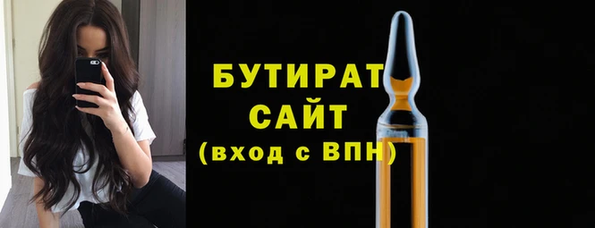стафф Краснослободск
