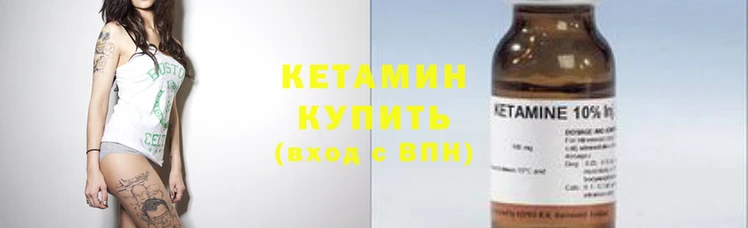 стафф Краснослободск