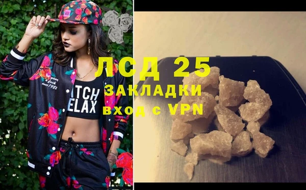 стафф Краснослободск