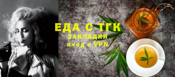стафф Краснослободск