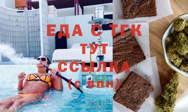 стафф Краснослободск