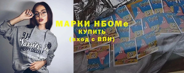 альфа пвп Красноперекопск