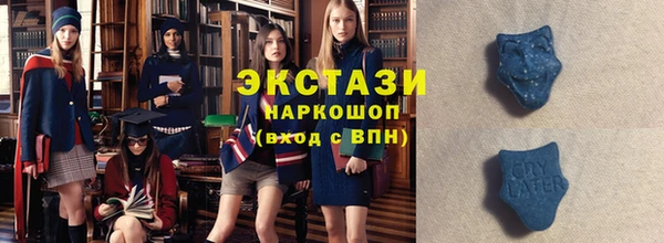 альфа пвп Красноперекопск