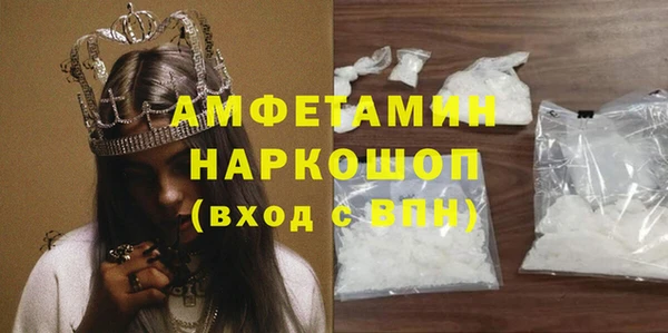стафф Краснослободск