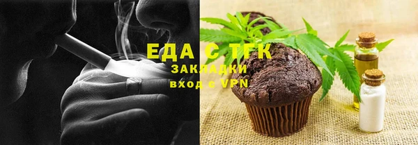 стафф Краснослободск