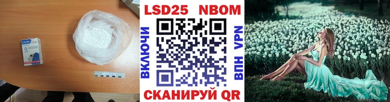Лсд 25 экстази кислота  Купить  Сасово 