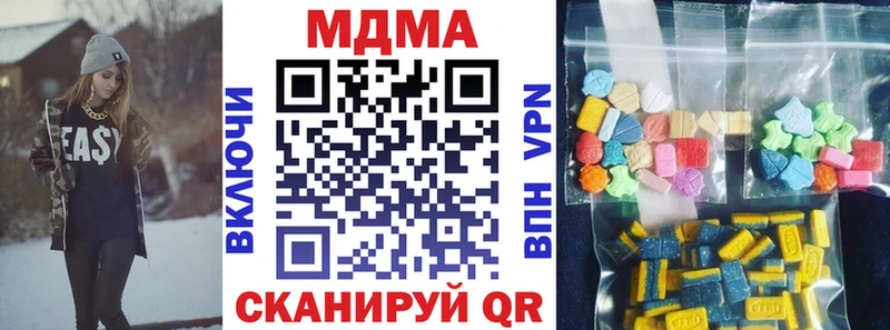 МДМА Molly  Купить где  Сасово 
