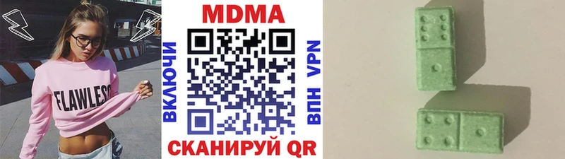 МДМА кристаллы Сасово