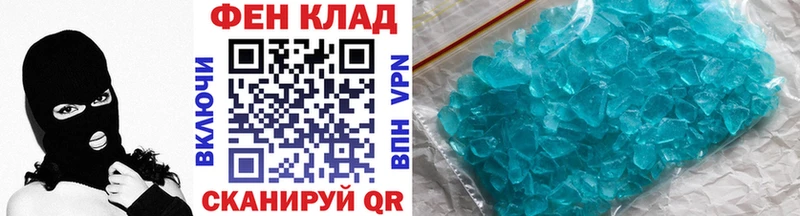 Купить закладки  Сасово  Первитин Methamphetamine 