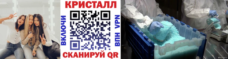 МЕТАМФЕТАМИН мет Сасово