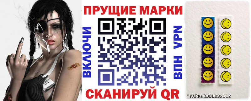 Марки N-bome 1500мкг  Купить закладки  Сасово 